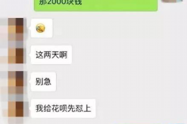 张掖融资清欠服务